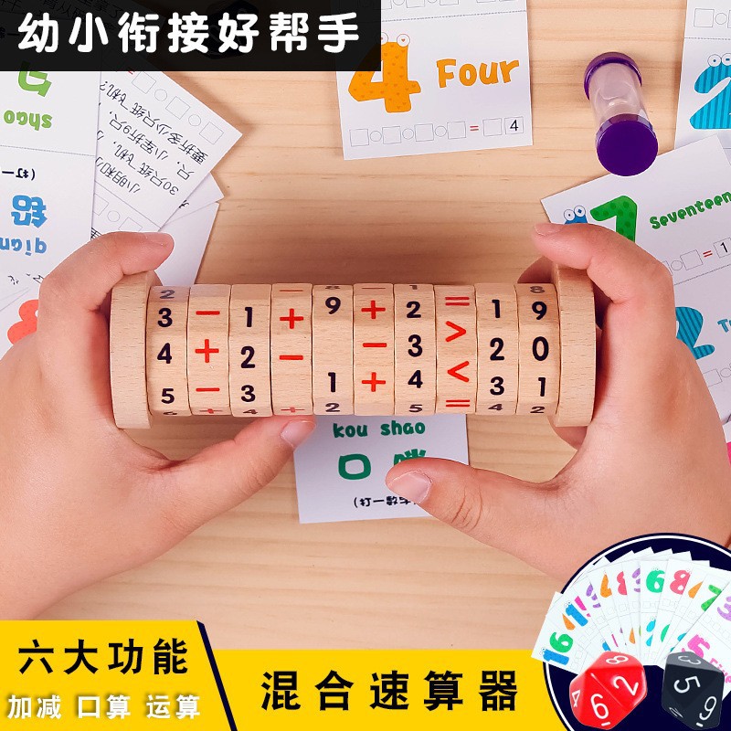 Idiomas de madera para niños Hi-turn - the-sky estudiantes de primaria chino caracteres chinos emparejados idiomas juegos de rompecabezas