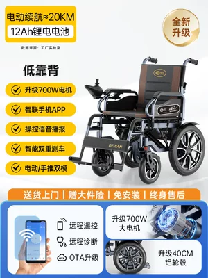 Qatlanan elektrik velosipedlər intelligent, fully automatic, portable, foldable - low-backrest-12ah-lithium-battery700wsix-shock-absorbersaluminum-wheels
