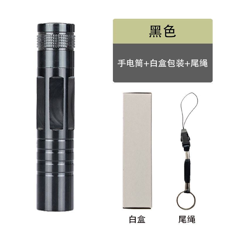 White box packaging with tail rope (black)