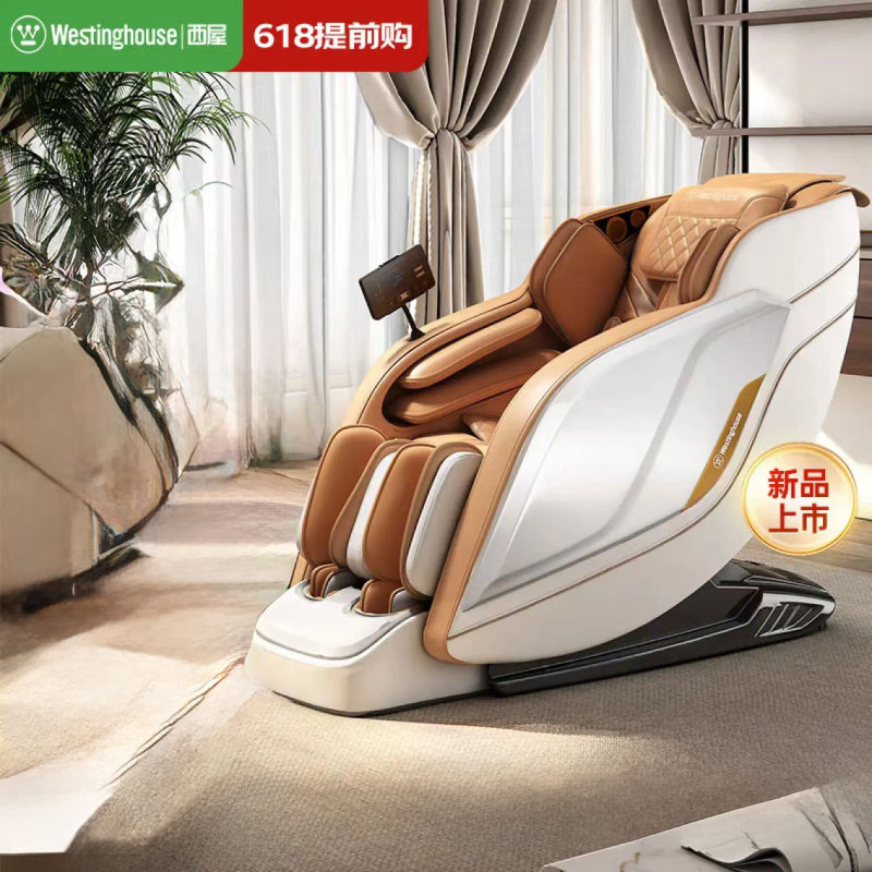 Westinghouse S572 ホームマッサージチェアスマート高級スペースカプセル全身多機能脚と足マッサージマスター全自動|undefined