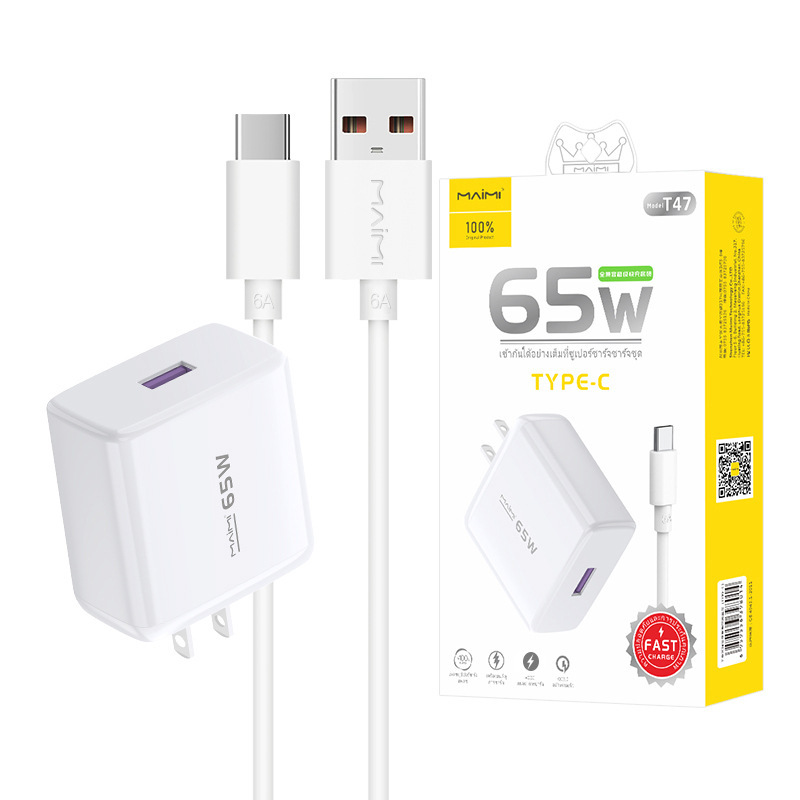 麦無t 47は65w充電ヘッドセットtype-cアンドロイドqc3.0ダブルエンジンフラッシュ充電ケーブルと互換性がある