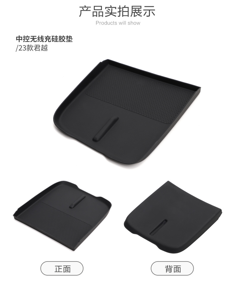Suitable for 23-26 Models of Buick Lacrosse, Silicone Wireless Charging Pad, Center Console Protection, Anti-Slip Mat, Interior Accessories