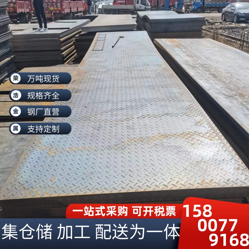 花纹钢板~楼梯踏步花纹防滑钢板~花纹板1500~花纹钢板235现货直销