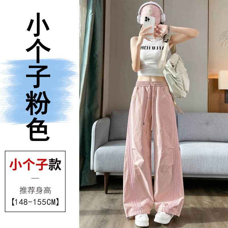 侧条纹速干裤工装裤女2025夏季薄款松紧腰束脚阔腿两穿哈伦运动裤|undefined