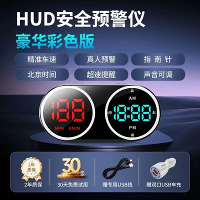 Car Hud Head-Up Display, Vehicle Vehicle HUD - seven-colors-dual-usb-car-charger-usb-cable-hud-speed-time-dual-display