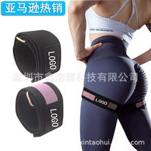 BFR血流限制带训练带瑜伽阻力带深蹲臀部女提臀带单杠健身拉力带