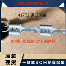 41772 ����ԭװ�ֻ� ��ѹ����  ���������� ��Ʒ��ֱ�� ������ϵ