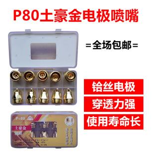 ���¿�P80���x�Ӹ���ɽ��|ʽ�x�z늘O�����U�FLGK�и�C���