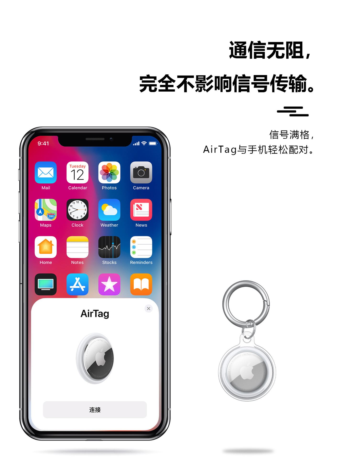 适用苹果Airtags保护套防丢器定位器追踪器收纳TPU保护套源头厂家