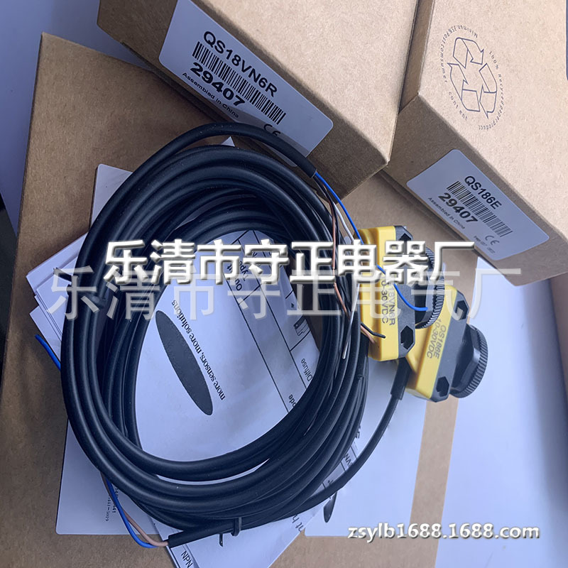 现货 传感器 QS18VN6R W/16 QS18VN6R W/30 光电开关 全新