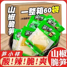 �SС��ɽ����SƬ�����ݽ�ζ��SС���_����ʳ��S���e��ʳСʳƷ