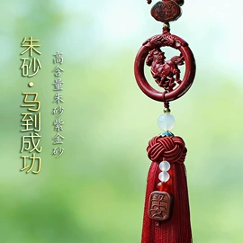 手链;吊坠;散珠/串珠