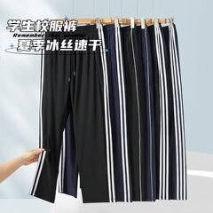2025人気カジュアルクラス制服パンツ3本ストライプフラットスクールパンツスポーツアイスシルクパンツ夏速乾パンツ男子学生