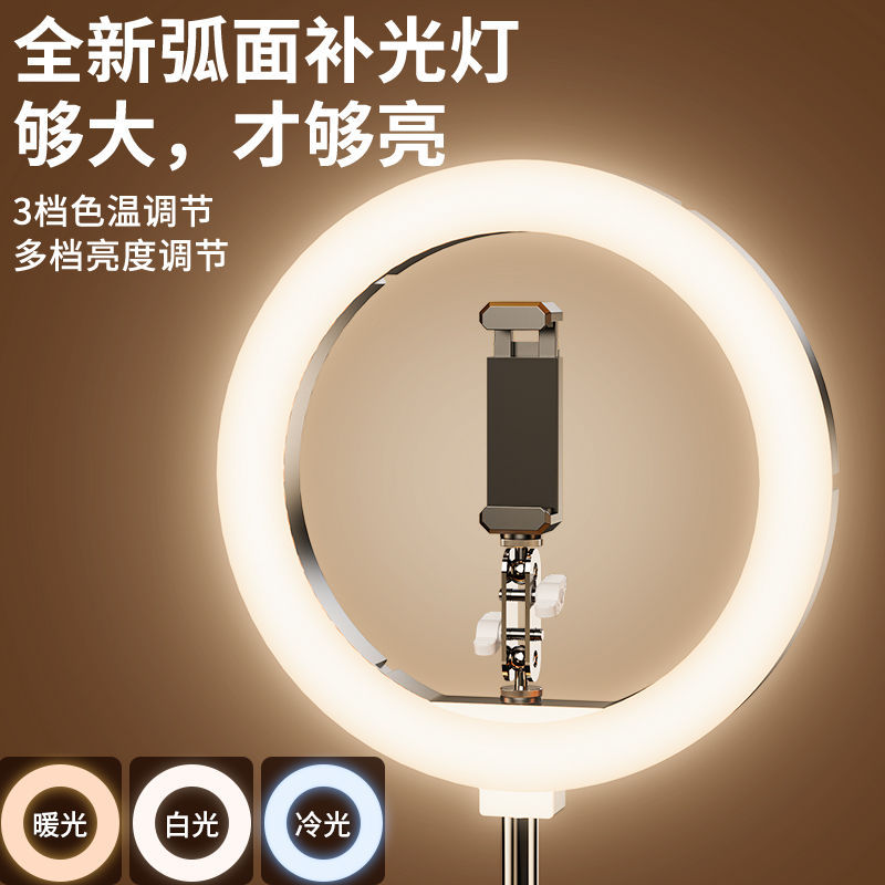 專業俯拍手機支架新款直播帶補光燈桌面拍攝直播夾錄視頻vlog拍書 2