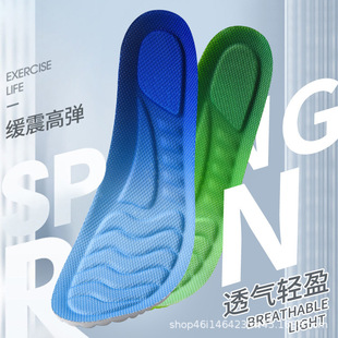 PU insole super soft long standing arch support thickened shock absorption sports men and women running military training casual insole wholesale