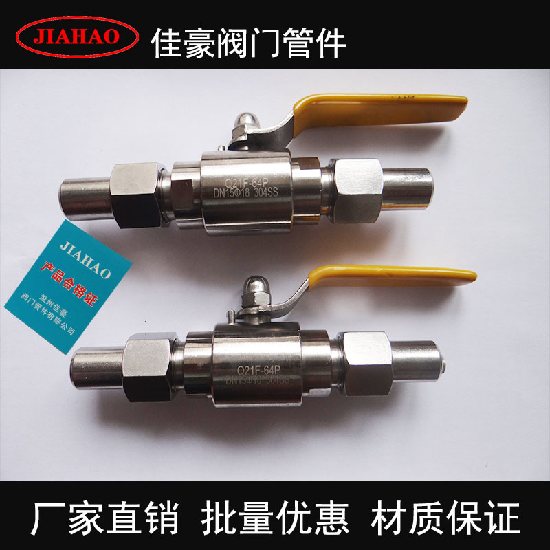 304不锈钢Q21F-64P DN10带活接头对焊式球阀 外螺纹球阀