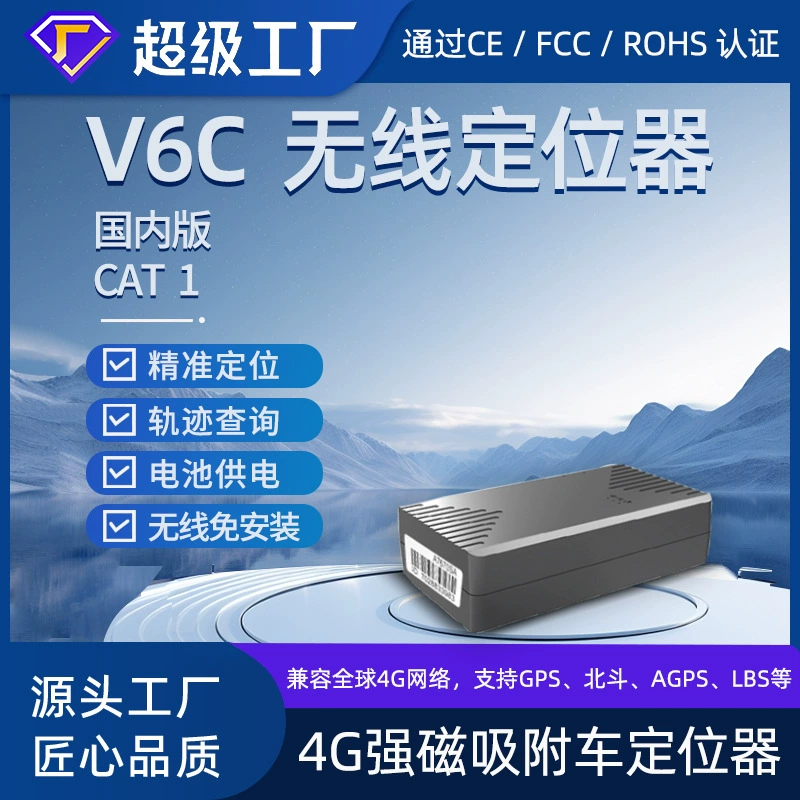 5000 миллиампер взрыв 4G GPS локатор GPS