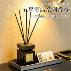 工場直売五つ星ホテル香薫精油家庭用室内持続民宿ホテルトイレ香