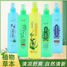 护手霜;花露水防蚊液;身体乳、霜