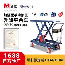 叉车;堆高车;物流台车