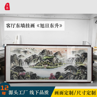 ���Ֆ|���쮋�k���ұ��п�ɽ�|���͏d�߼��Р����˷���ؔɽˮ��