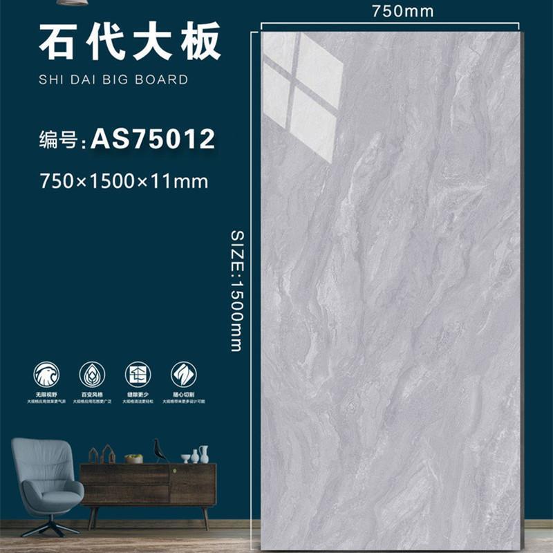 Guangdong Mountain ceramic tile 7501500 a living room Quintana Marble Large board non-slip Floor tile Background wall