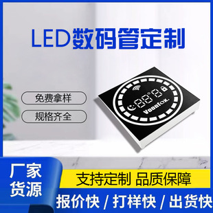 Manufacturer Supply Smd Digital Tube Ultra-thin Digital Tube High-brightness Digital Tube Oximeter Digital Tube Color Screen