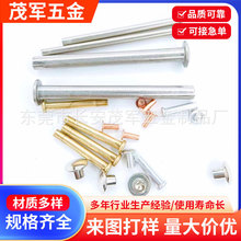 厂家子母铆钉黄铜半圆头空心铆钉紫铜箱包铆钉不锈钢对敲子母铆钉