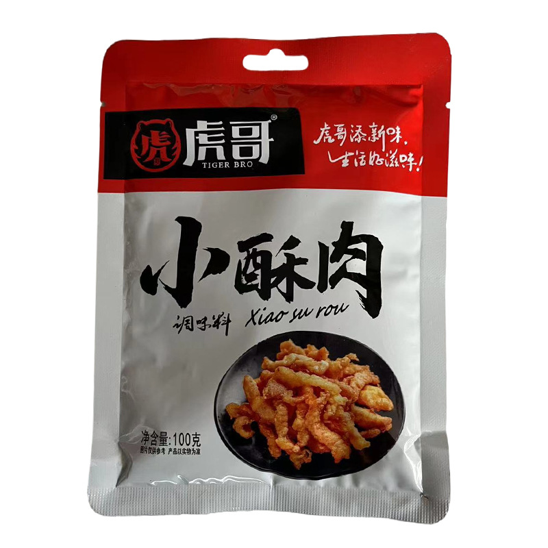 Wholesale Crispy Pork Powder, Crispy Pork Fried Powder, Crispy Pork Seasoning, Fried Powder, Crispy Pork Special Powder, Wrapping Crispy