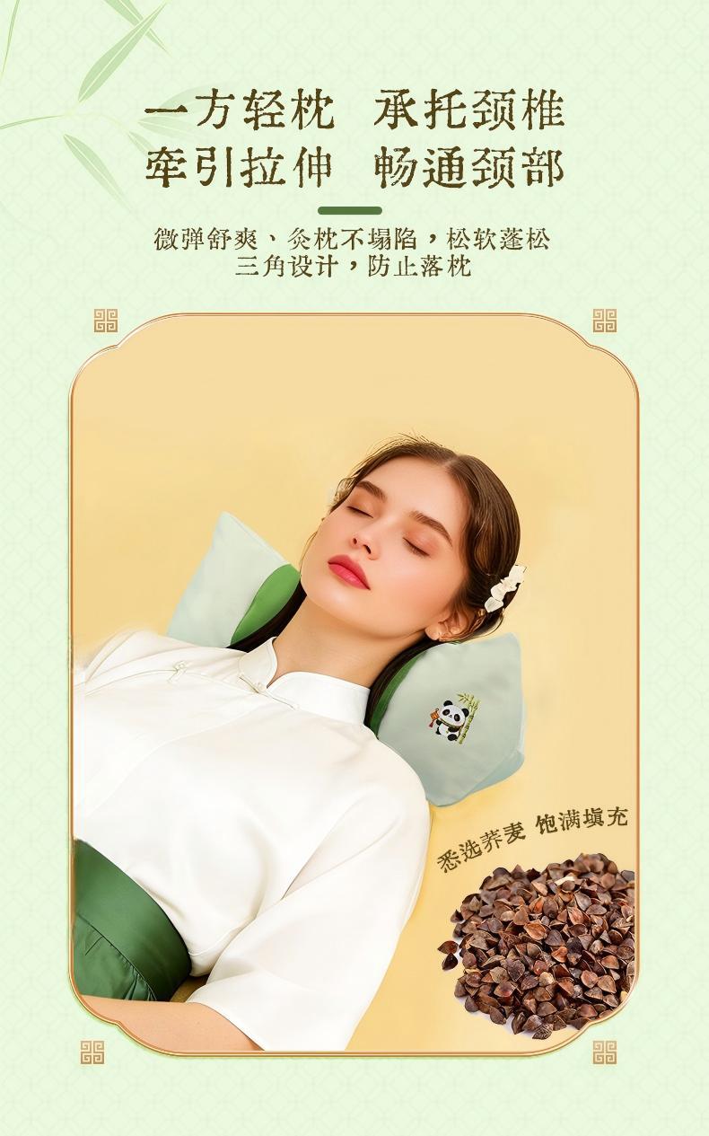 Summer Cooling Buckwheat Pillow Panda Gift Box Soft Breathable Wellness Pillow with Eye Mask Bulk Gift Set key features