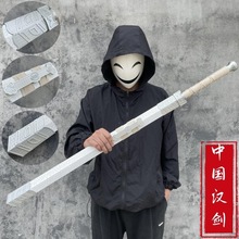 竹木道具汉剑表演武士刃居合道木刀带鞘儿童玩具中国风拍照cos剑