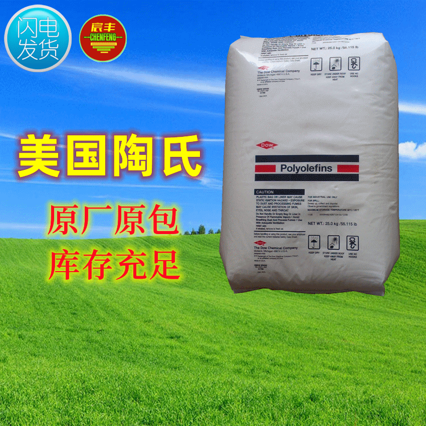 美国陶氏 PCL 聚己内酯 25:75 DL-PLCL 生物可降解 降解塑料
