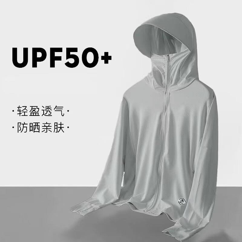 Ice Silk Sun Protection Clothing Men's Outdoor Fishing Sun Protection Clothing 2025 New Summer Lightweight Breathable Loose Long-Sleeved Jacket