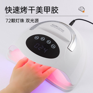 Red Light 72 Lamps 320W Quick-Drying Nail Lamp Satchel Nail Polish Glue Baking Lamp Nail Salon Special Phototherapy Machine