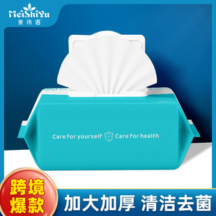 Alcohol Sanitary Wipes Cleaning Special Wipes Alcoholwipes Wholesale from Chinese and English Manufacturers