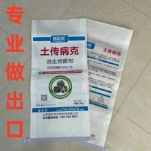 25kg50kg�ͺϾ۱�ϩ�����״�BOPP�T�Ӿ������۱�ϩ�ͺϙC����ϴ�