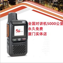 �������W���v�C5000����5G���W4g�忨�ֳ֙C���⌦�v�C������܇�