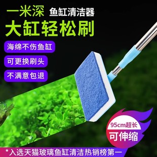 Fish tank brush cleaning long handle no dead angle cleaning artifact cleaning tool scrubbing glass inner wall special algae removal brush