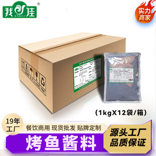 �f�ݿ��~�{��1kg*12��/�������ü����~�{ζ���u֭����ζ