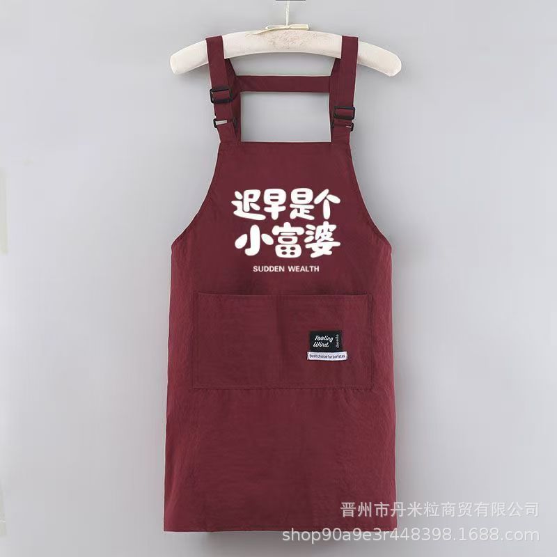 2025新款防泼水围裙家用厨房做饭防耐脏短款围腰餐饮奶茶工作印字|undefined