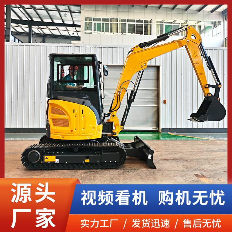 小型挖掘机农用微挖果园开沟座驾式多功能履带式小挖机钩机