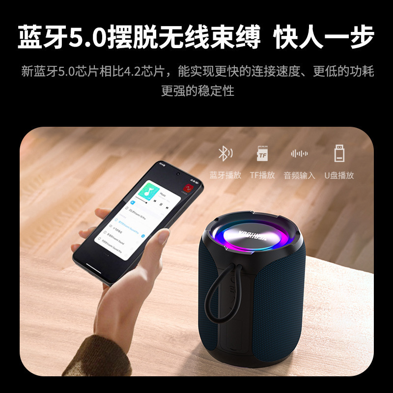 蓝牙音响A8小钢炮40W重低音炮户外广场舞便携式大音量防水|undefined