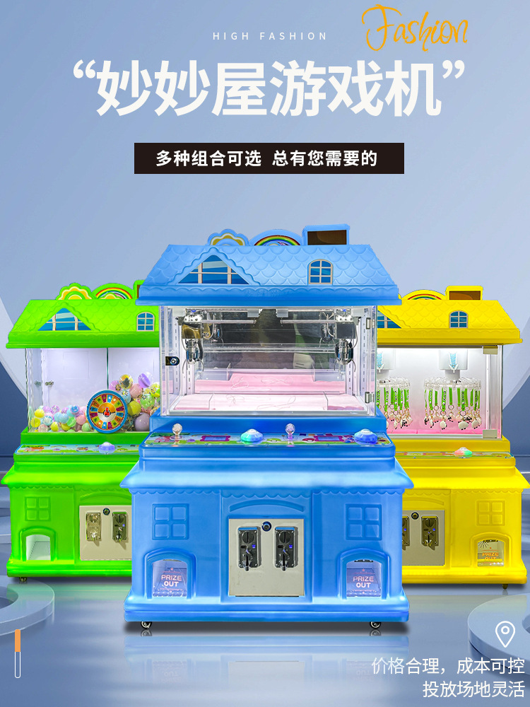 Nuevo modelo de monedas eléctricas para niños agarrar muñecas comerciales para bebés maravillosos juegos de regalo juguetes interacción padre-hijo