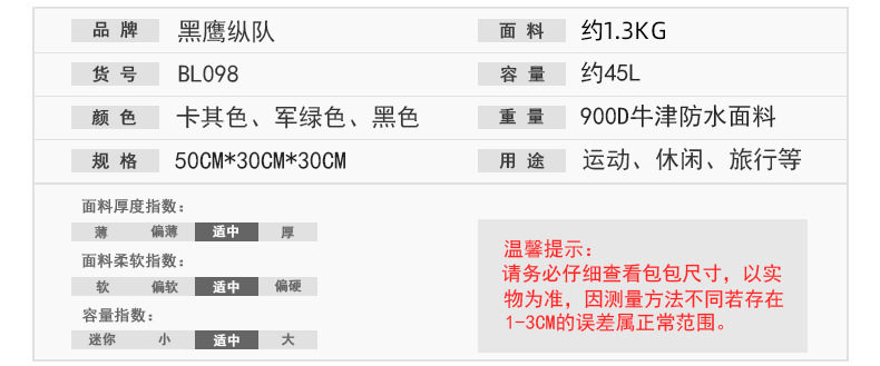 详情图替换.jpg
