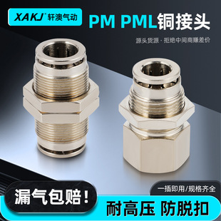 ��������ȫ�~���^PM,PMF����ֱͨ��Ӛ��ȫ�~�懚�ӿ��ٽ��^