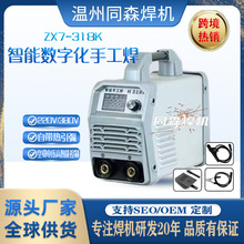 ���ÿ�����늺��C���I���ֳ����b220V380V���ü��~���ʽ��y