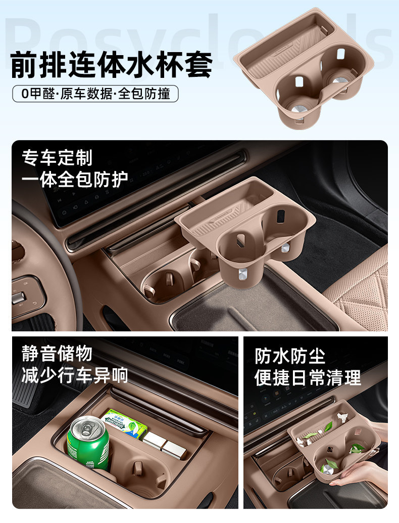 Suitable for 26 models of the Ideal L6 Ultra wireless charging silicone pad, a complete set of central console storage accessories and car interior decoration products