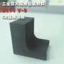 防火cr定制异形型材