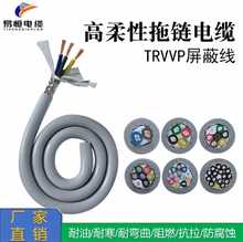 �אaTRVVP�������ο��ɔ_늾�14--26о0.20.30.50.751.01.5mm&sup2;