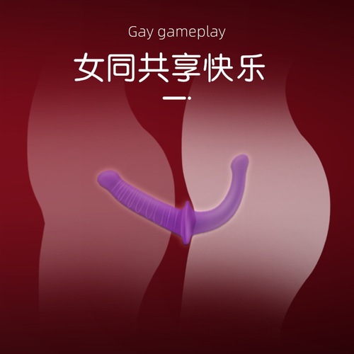 Huanai wearable pants liquid silicone dildo double-headed dragon g-spot lesbian lesbian masturbation fake wearable pants wholesale